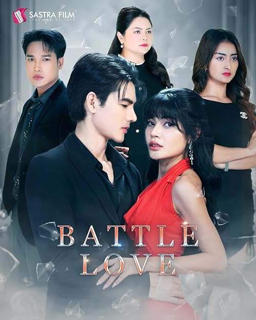 Battle Love