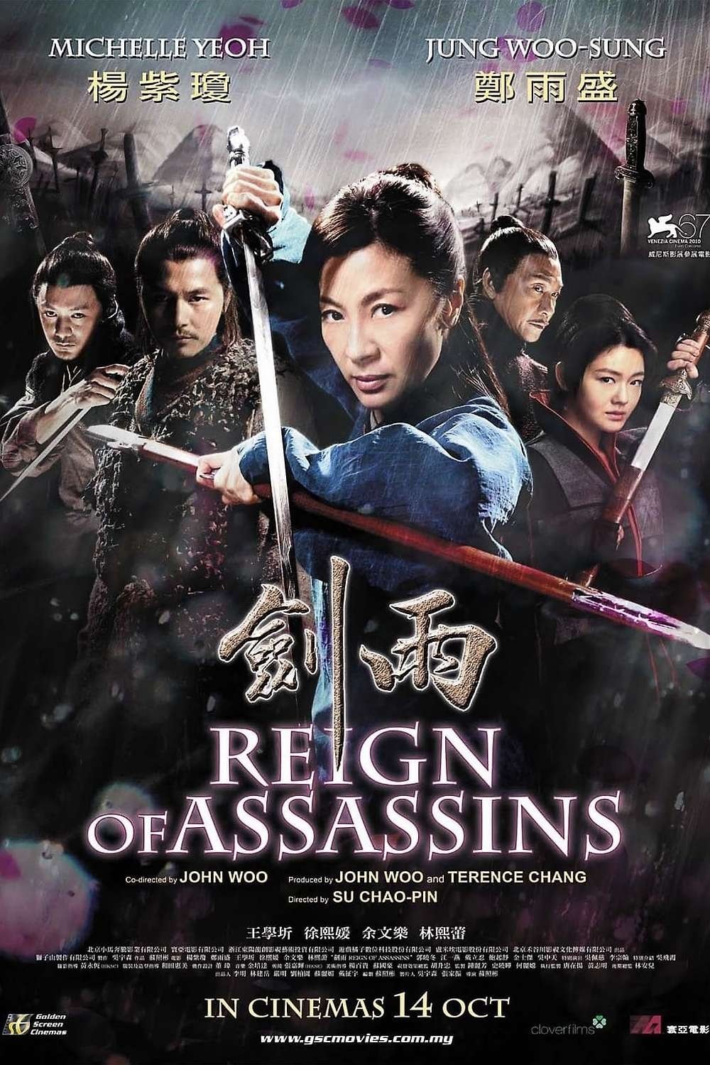 Dark Stone - Reign of Assassins