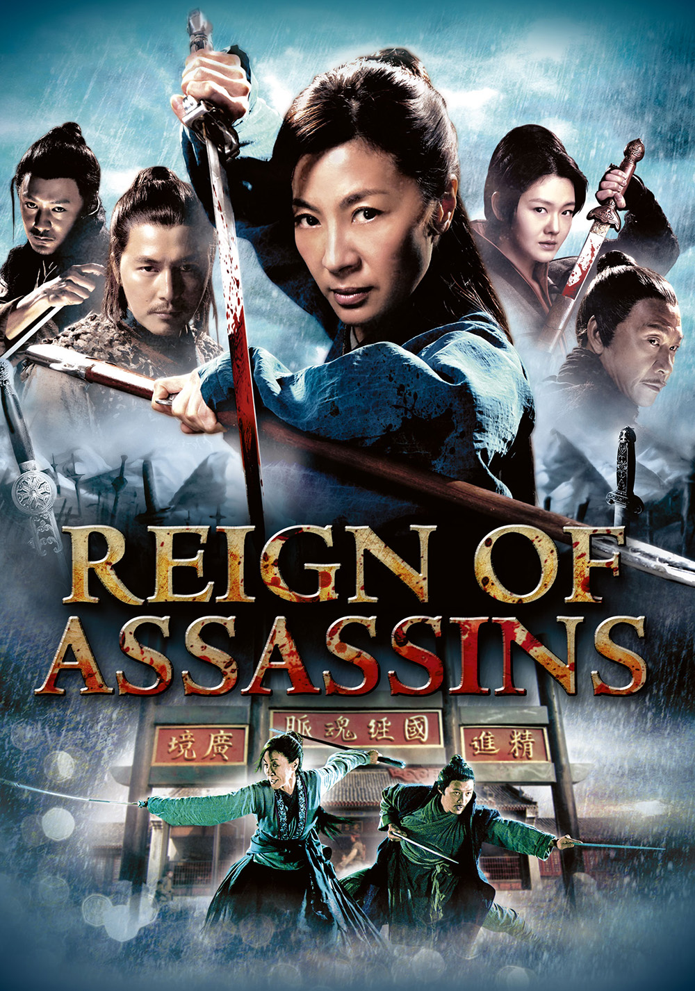 Reign of Assassins