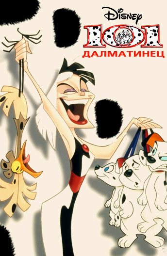 101 Dalmatiner