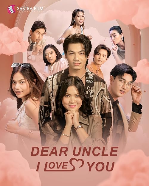 Dear Uncle I Love You