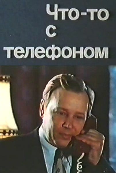Something with the Telephone