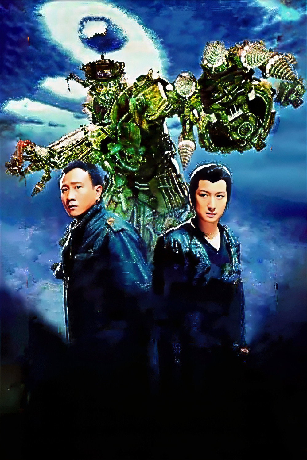 Ji qi xia