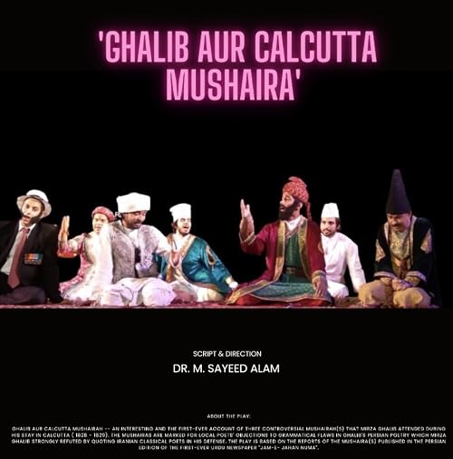 Ghalib aur Calcutta Mushaira