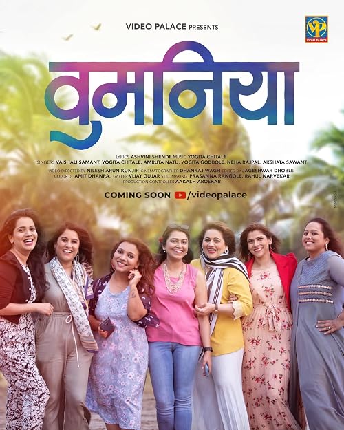 Womaniya