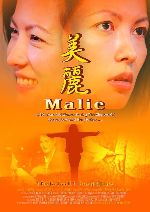 Malie