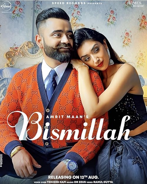 Bismillah
