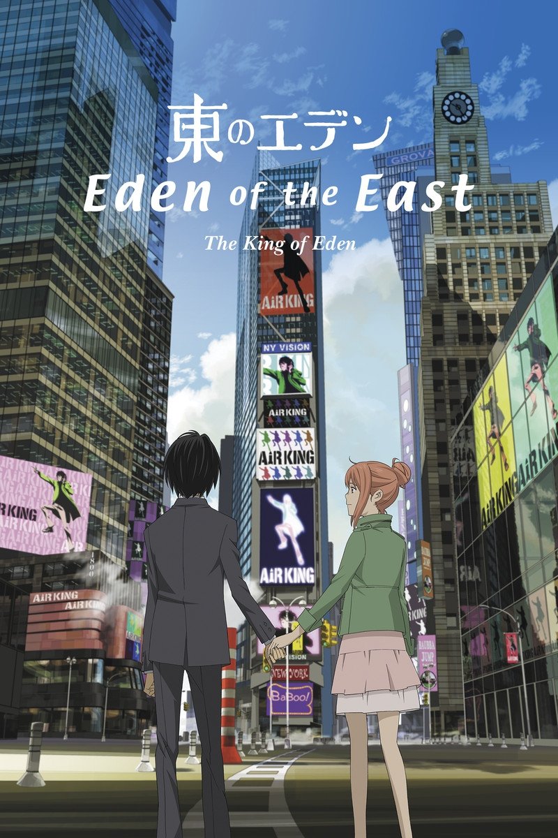 Eden of the East - Der König von Eden