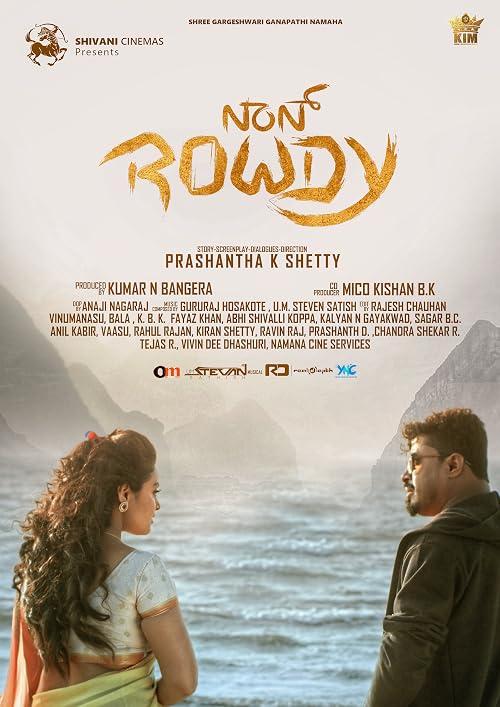 NON ROWDY