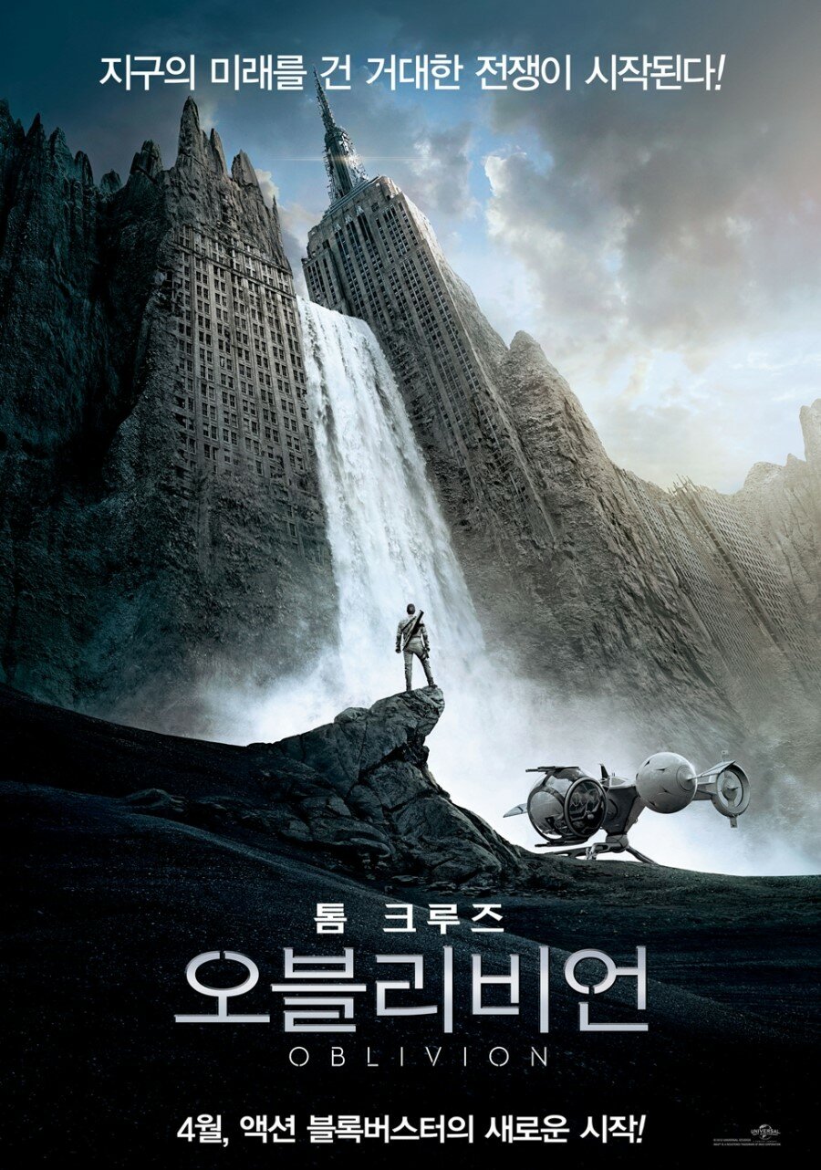 Oblivion