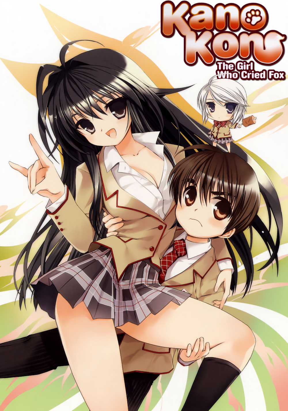 Kanokon