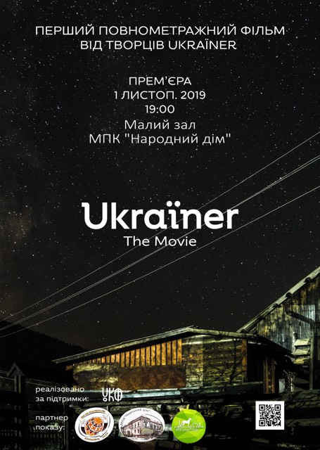 Ukraïner. The Movie