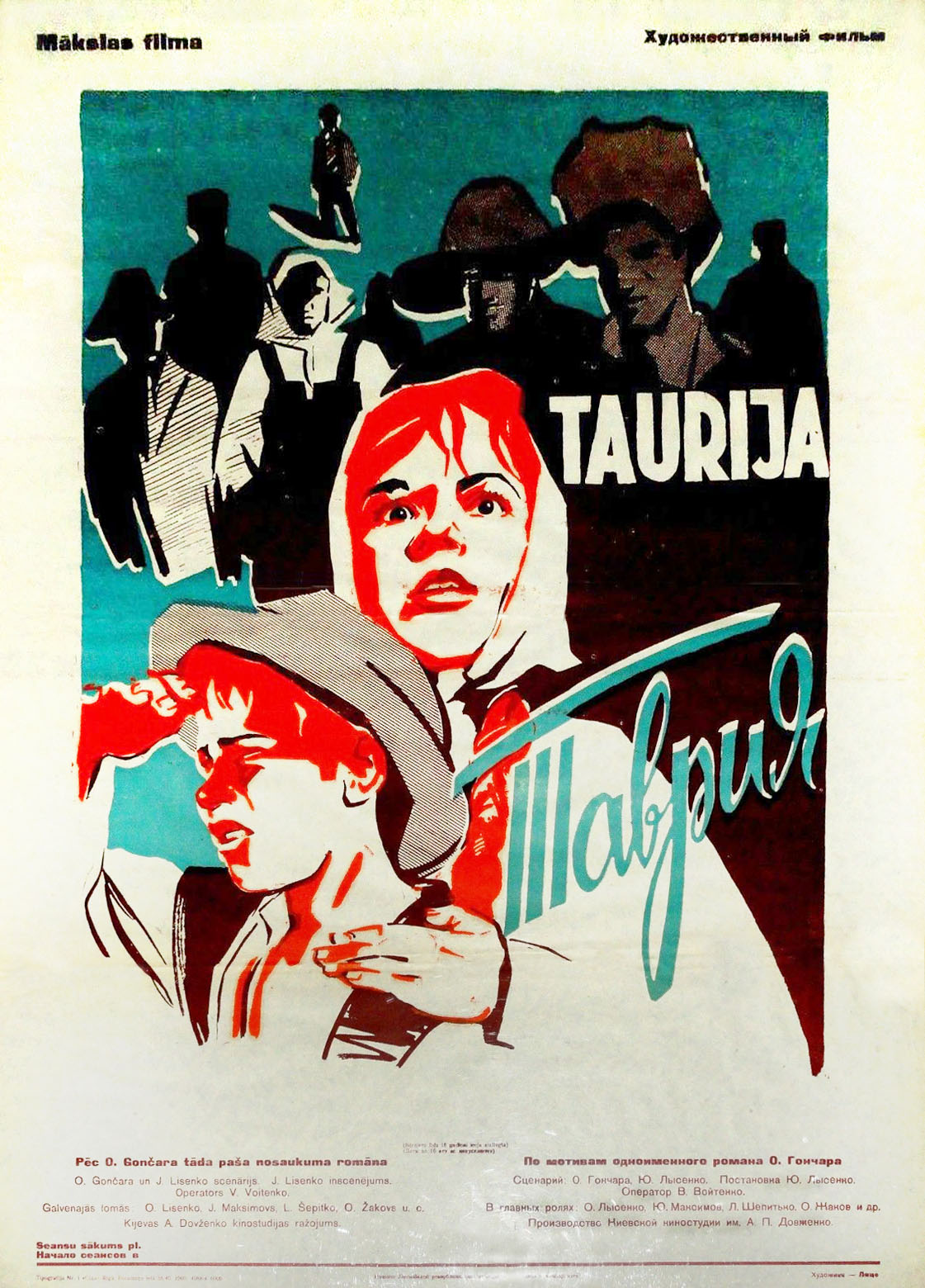Tavria