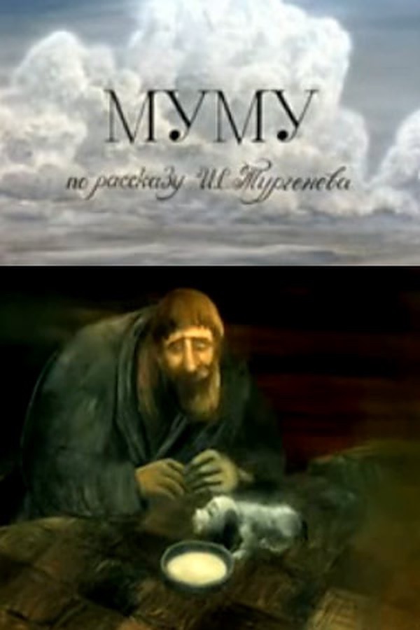 Mu-mu