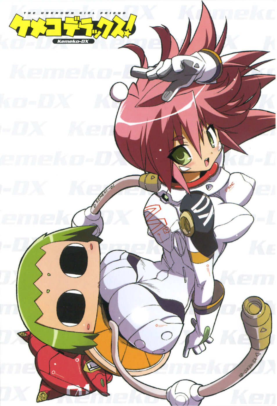 Kemeko Deluxe!
