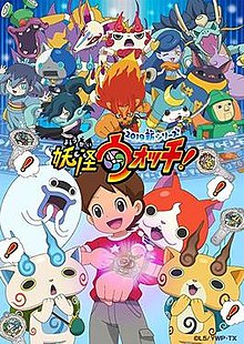 Yo-kai watch!