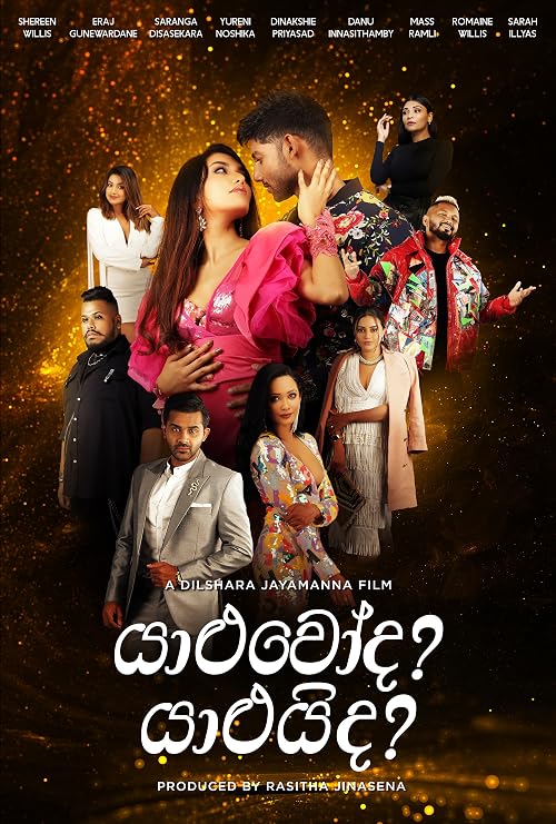 Yaaluwoda? Yaaluida?