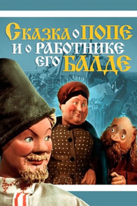 The tale about the priest and his worker Balda