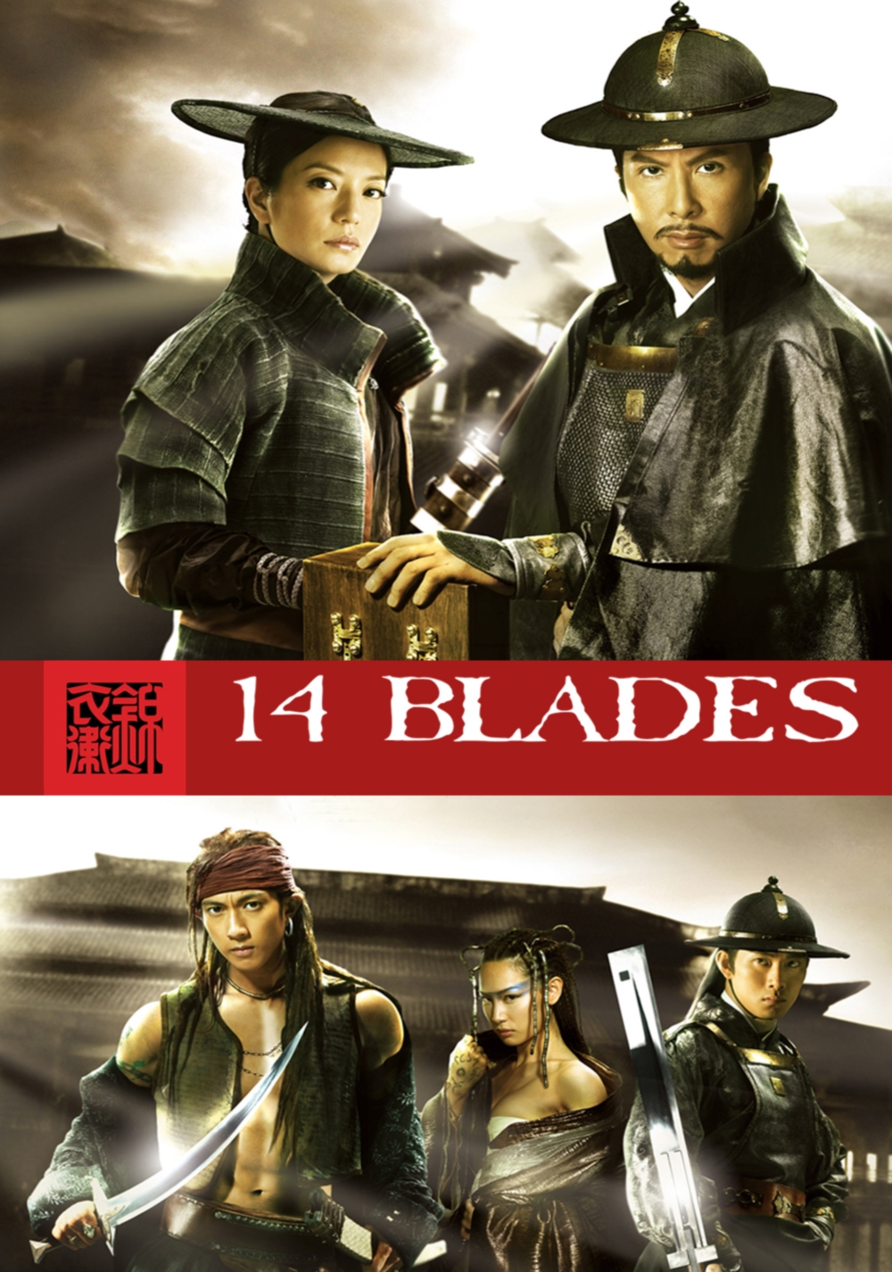 14 Blades