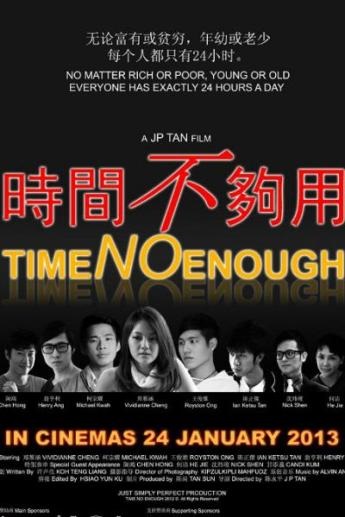 Time No Enough