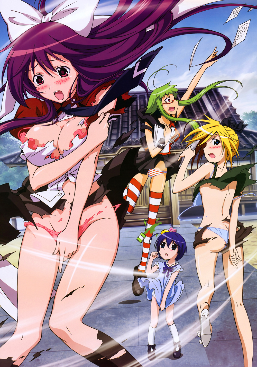 Asu no yoichi!