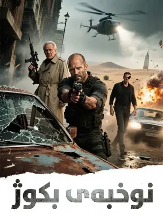 יחידה עילית