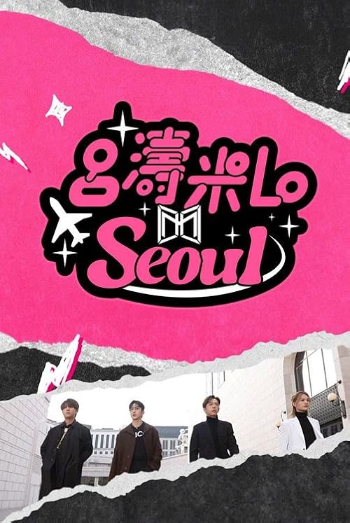Strawberry Seoul Time
