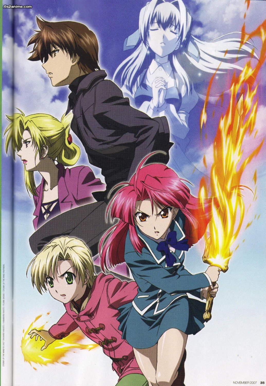 Kaze no Stigma