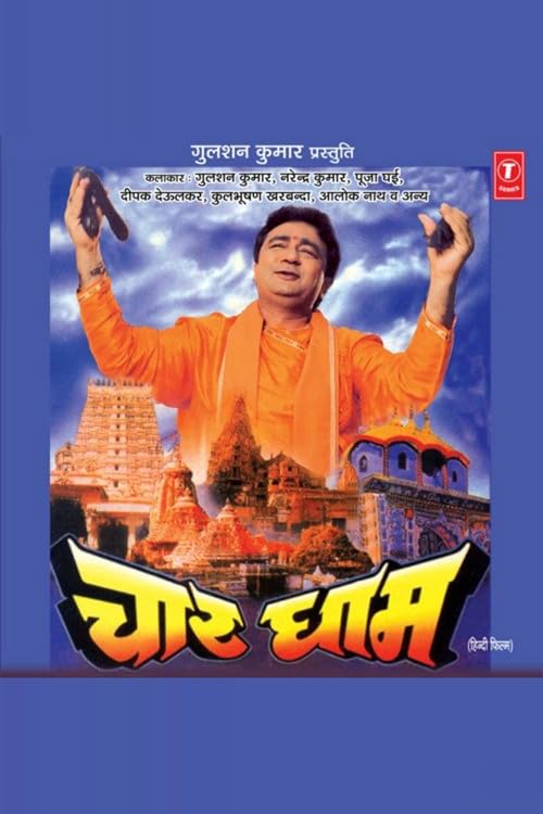 Char Dham