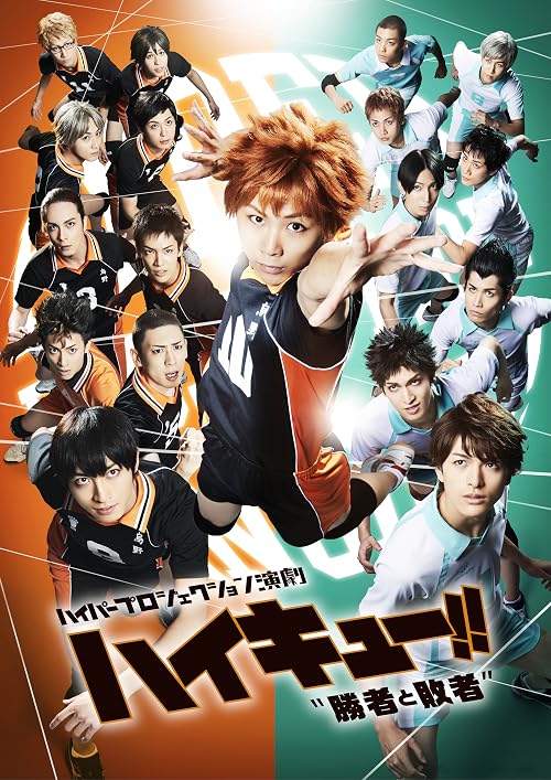 Hyper Projection Play 'Haikyuu!!' Winners and Losers