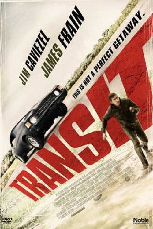 Транзит