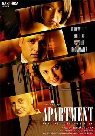 Apartment: Rent at Your Own Risk