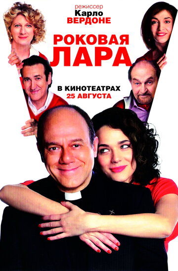 אני ולארה שלהם