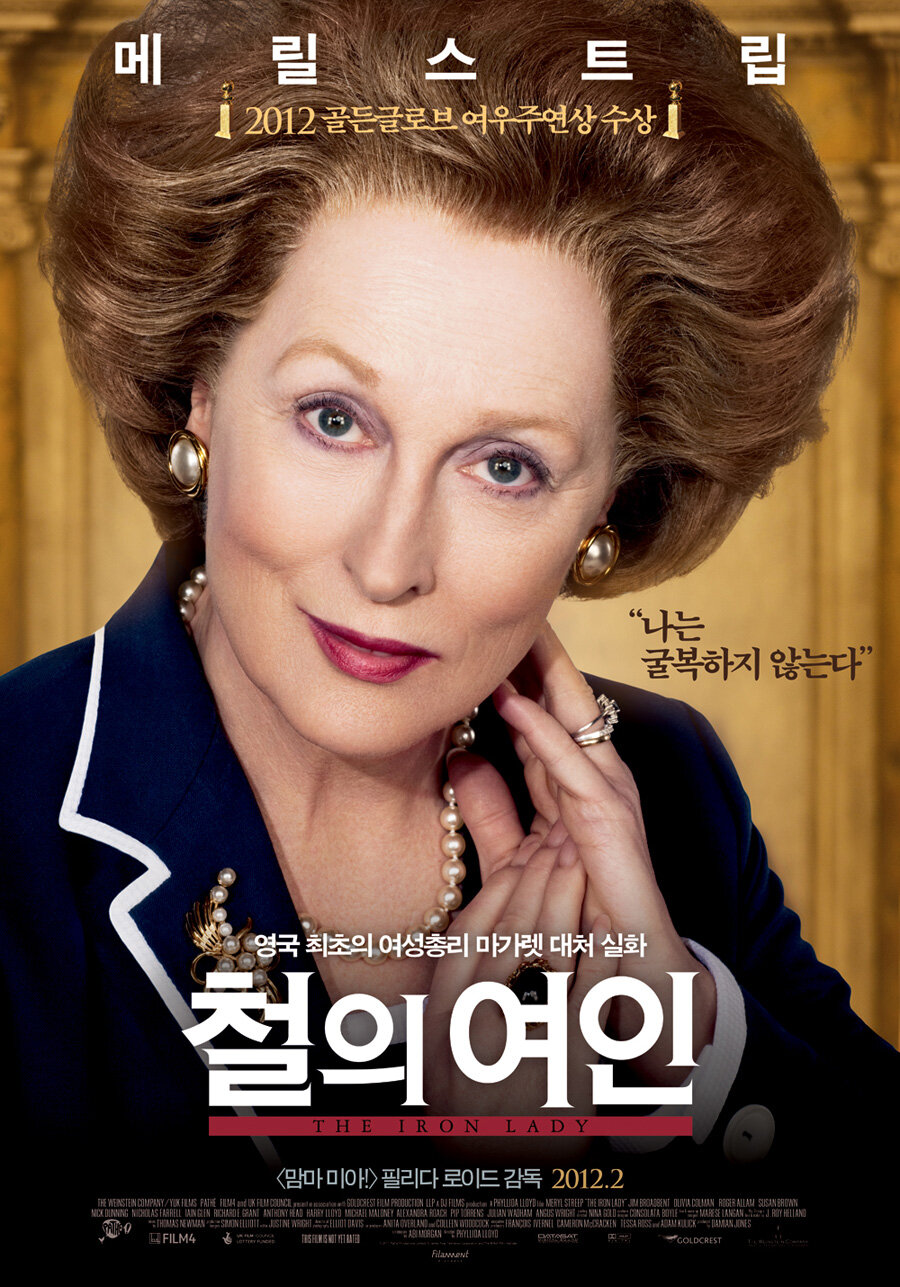 La dama de hierro