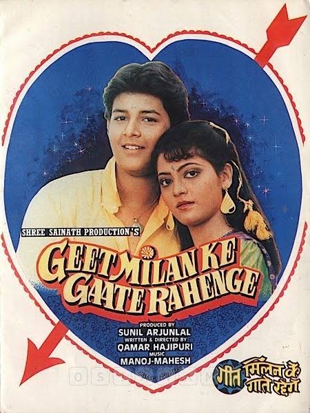 Geet Milan Ke Gaate Rehenge