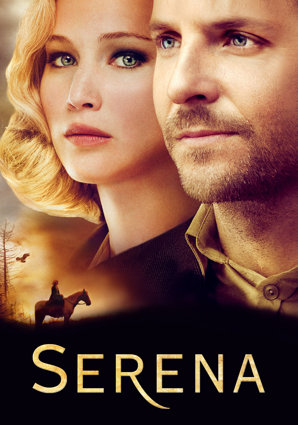 Серена