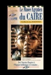 Le musée égyptien du Caire