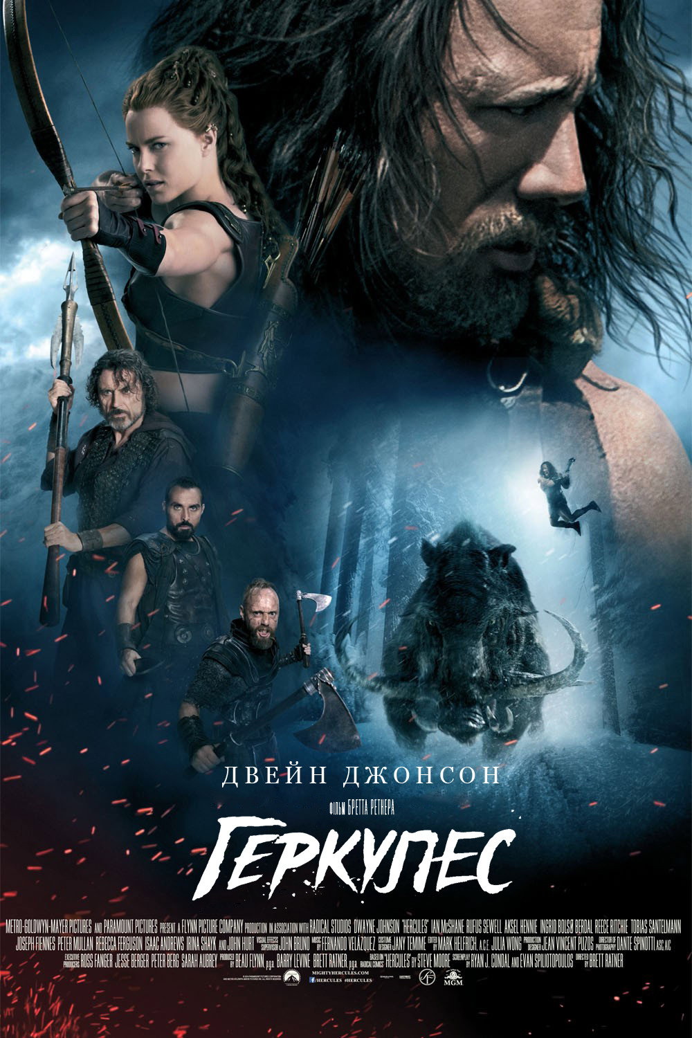 Hercules