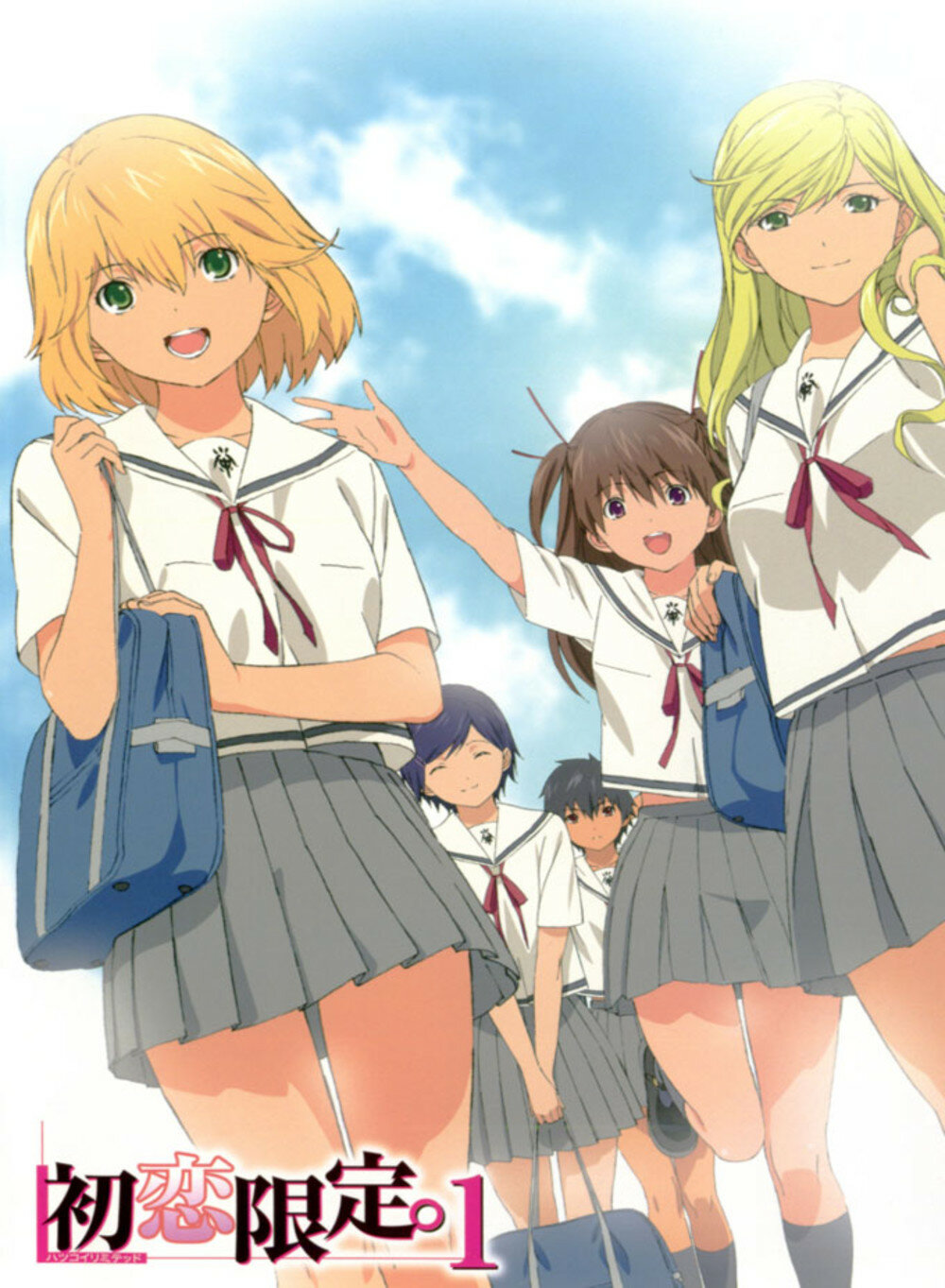 Hatsukoi Limited