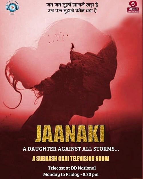 Jaanaki