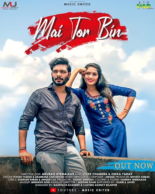 Mai Tor Bin