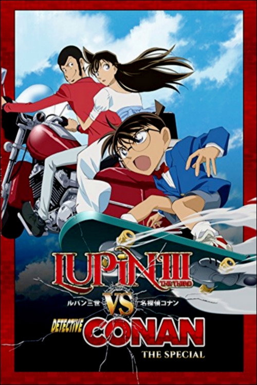 Lupin III vs. Detektiv Conan: The Special