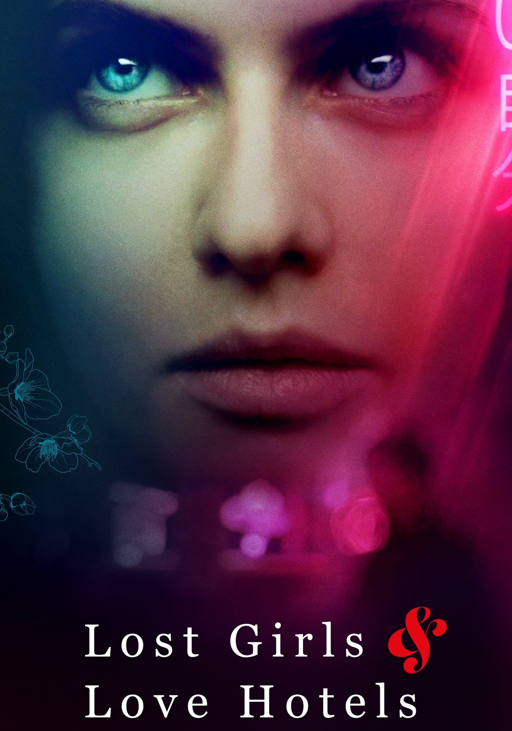 Lost Girls and Love Hotels