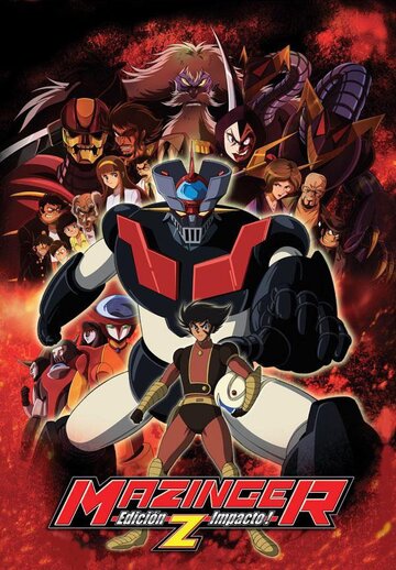 Shin Majingâ shôgeki! Z hen