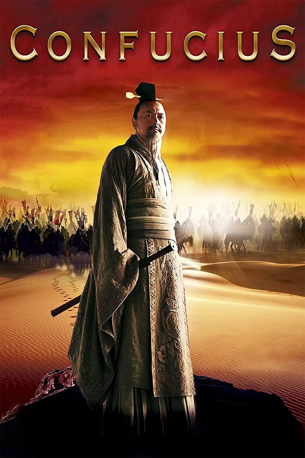 Kong Zi