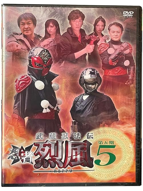 Musashi ninpo-den ninja reppu