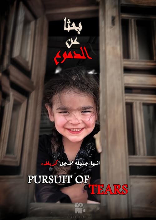 Pursuit of Tears