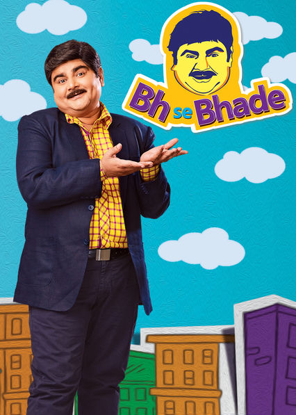 Bh Se Bhade