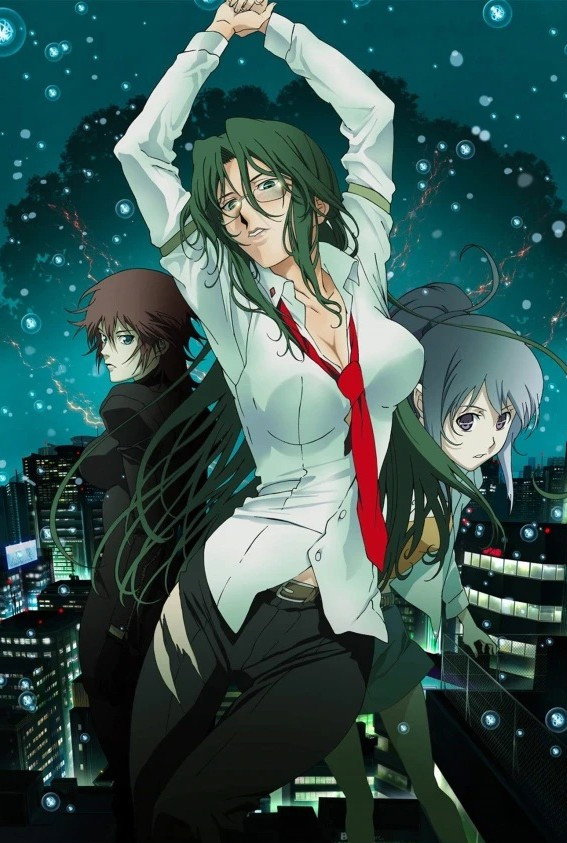 Rin - Daughters of Mnemosyne