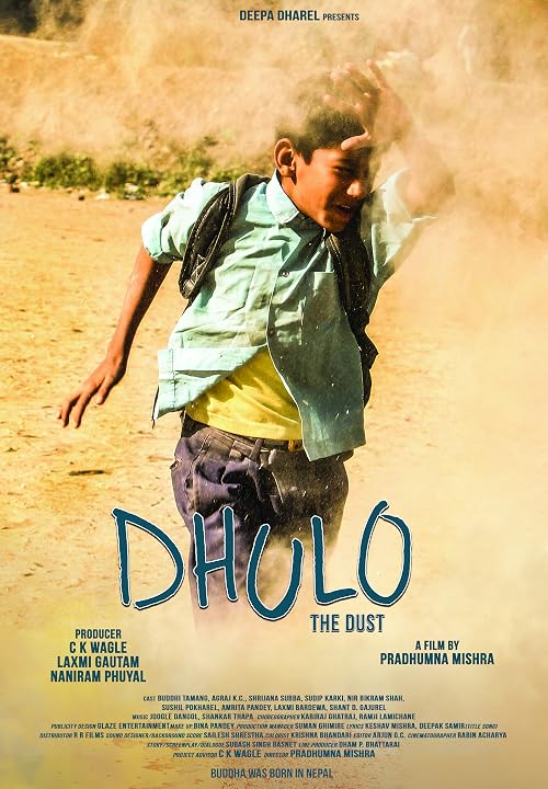 Dhulo